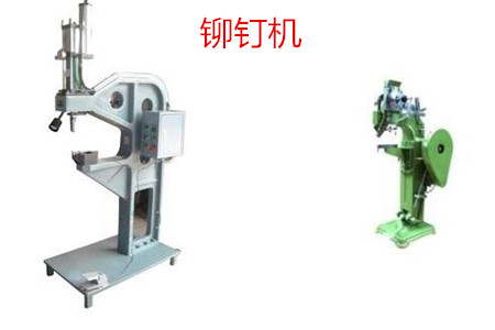 廠家應(yīng)該如何選擇合適的自動(dòng)鉚釘機(jī)？